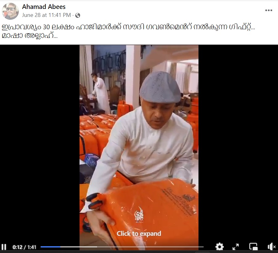 Ahamad Abees's Post