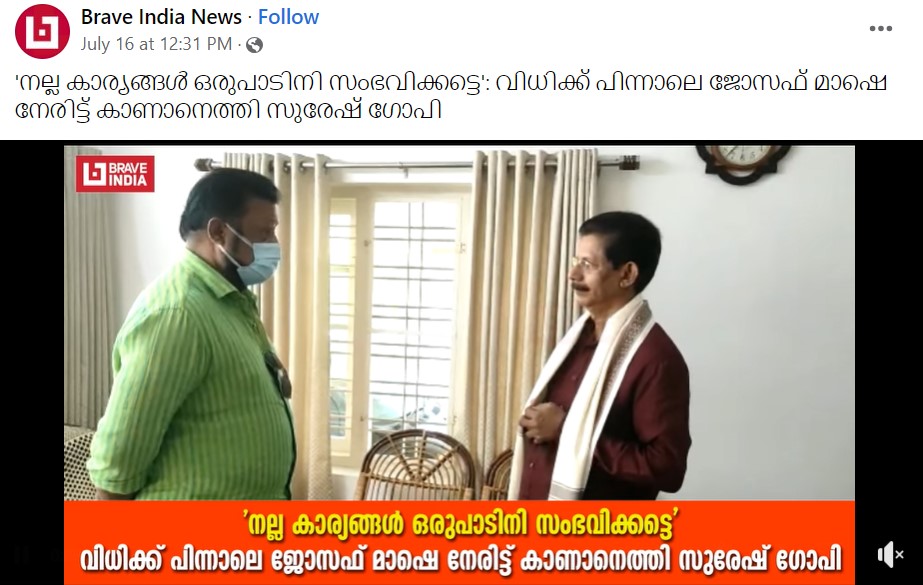 Brave India News's Post  