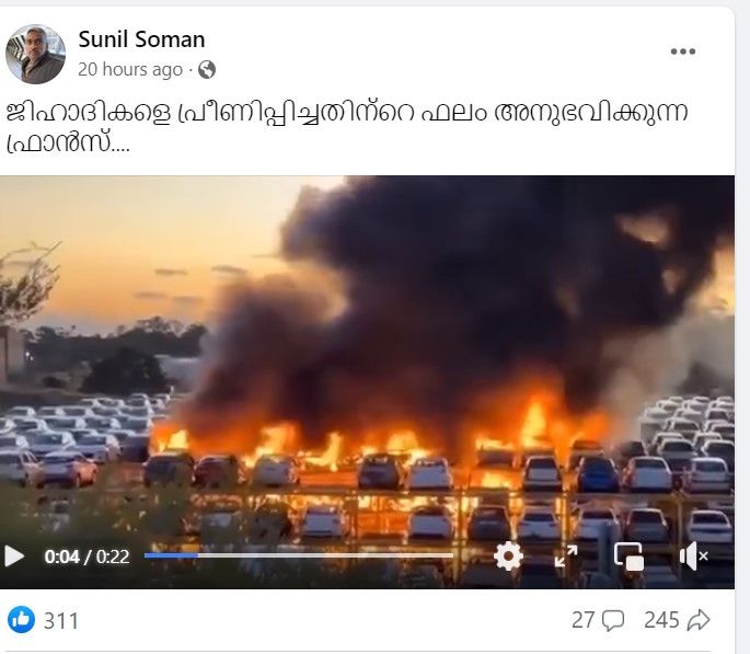 Sunil Soman's Post 