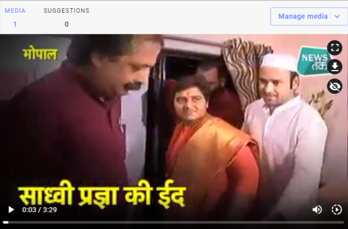 Fact Check: भाजप खासदार प्रज्ञा ठाकूर यांचा ईदनिमित्त शुभेच्छा देतानाचा 4 वर्षे जुना व्हिडिओ, अलीकडच्या काळातला म्हणत व्हायरल