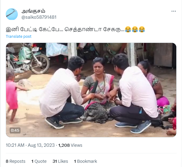 சாதி பார்ப்பதில்லை என கூறியவரிடம், தன்னை திருமணம் செய்வீர்களா என பழங்குடியினப் பெண் கேள்வி எழுப்பியதாக வைரலாகும் வீடியோ