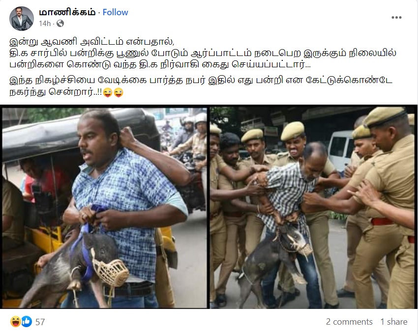 ஆவணி 