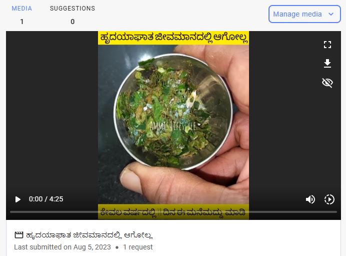 Fact Check: ಶುಂಠಿ, ಬೆಳ್ಳುಳ್ಳಿ, ವೀಳ್ಯದೆಲೆ ಜಜ್ಜಿ ಮಿಶ್ರ ಮಾಡಿ ತಿನ್ನುವುದರಿಂದ ಹೃದಯಾಘಾತ ತಡೆಯಬಹುದೇ?