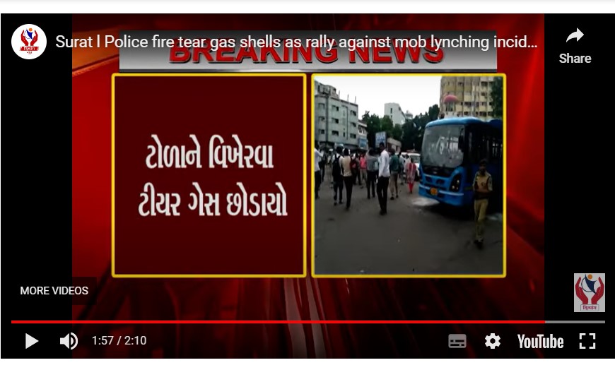 Screen shot from ABP Asmita Video Report