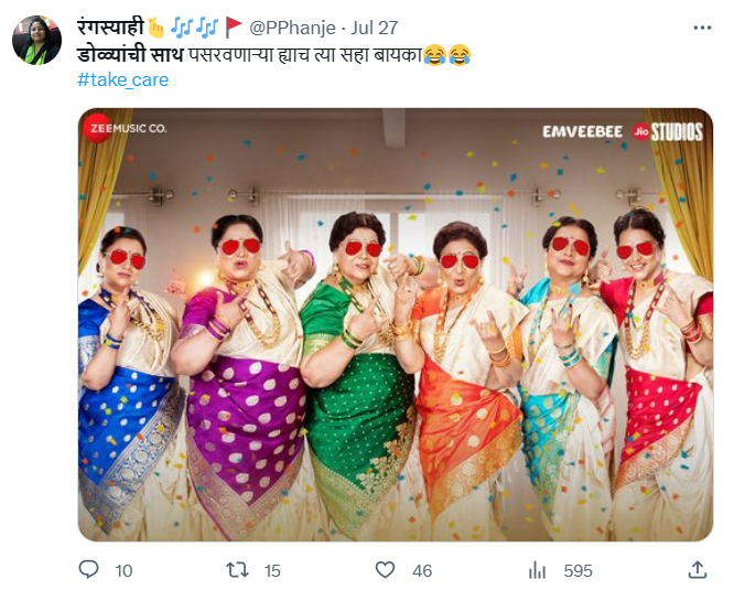 डोळे आलेत? सेल्फ मेडिकेशन नको, ही घ्या काळजी