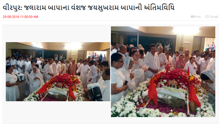 શું હાલમાં જલારામ બાપાના વંશજ જયસુખરામ બાપાનું અવસાન થયું છે?