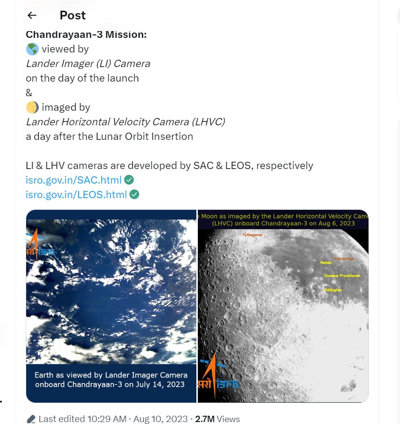 Picture of moon and earth as seen on board Chandrayaan on July 14,2023