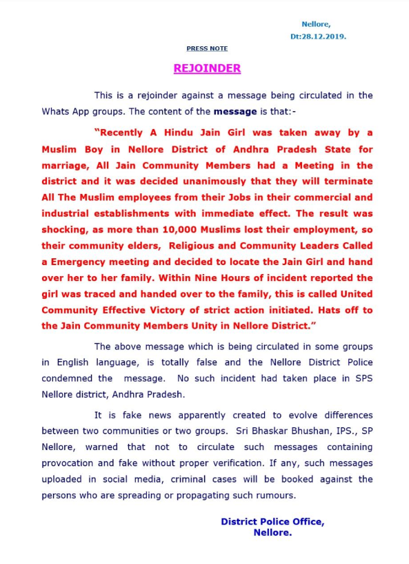 Fact Check: नोकऱ्या जाण्याच्या भीतीने मुस्लिम समाजाने पळविलेल्या हिंदू जैन मुलीला परत केले? सत्य येथे वाचा