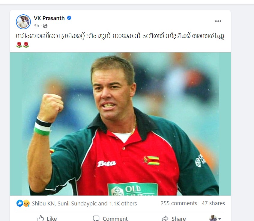 VK Prasanth's Post