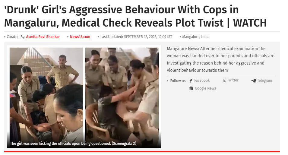 போதையில் போலீசாரை பெண் ஒருவர் தாக்கியதாக சமூக வலைத்தளங்களில் பரவும் வீடியோத் தகவல்