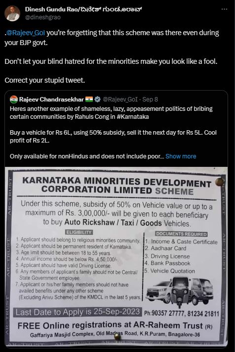 ಸ್ವಾವಲಂಬಿ ಸಾರಥಿ ಯೋಜನೆ ವಿವಾದ; ನಿಜಾಂಶ ಏನು?
