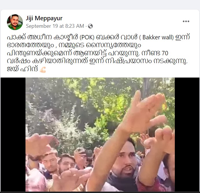Post in the group Sreejith Panickar Never Alone
