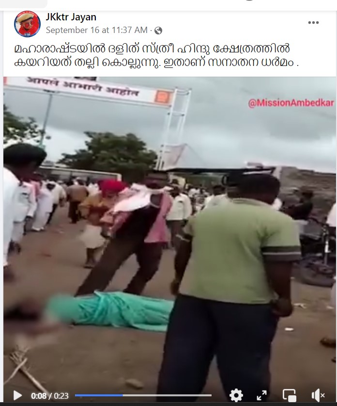 JKktr Jayan's Post 