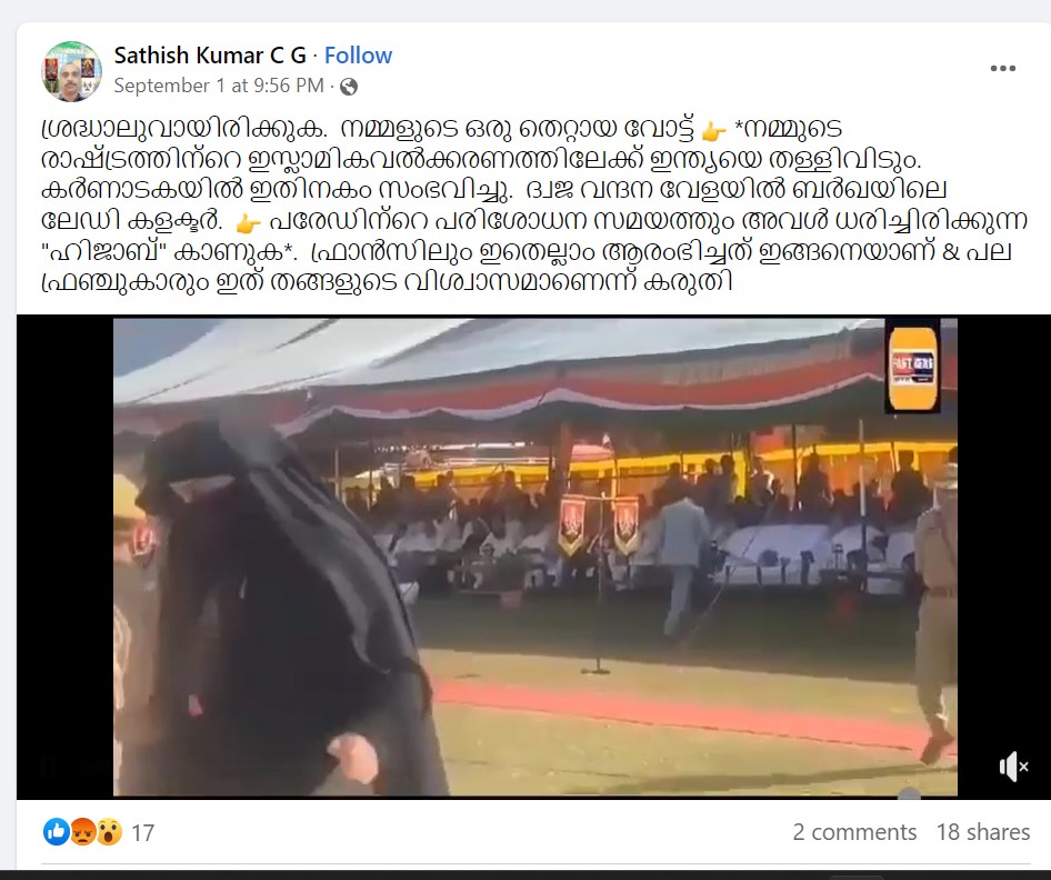 Sathish Kumar C G 's post