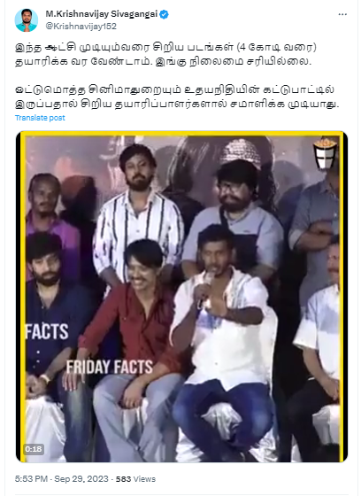 திமுக ஆட்சி முடியும் வரை சிறிய படங்கள் தயாரிக்க வேண்டாம் என்று விஷால் கூறியதாக பரவும் வீடியோத் தகவல்