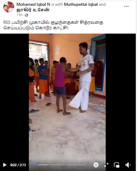 RSS பயிற்சி முகாமில் குழந்தைகள் சித்ரவதை செய்யப்படுவதாக பரவும் வீடியோத்தகவல்