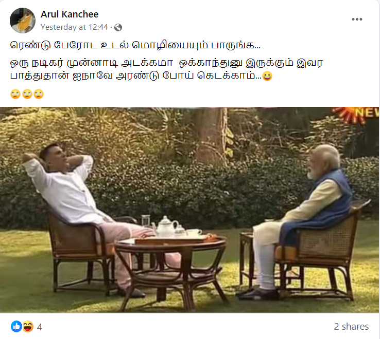 நடிகர் அக்ஷய் குமார் முன் பிரதமர் மோடி அடங்கி உட்கார்ந்திருந்ததாக பரவும் தகவல்