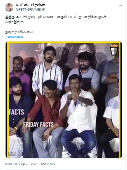 திமுக ஆட்சி முடியும் வரை சிறிய படங்கள் தயாரிக்க வேண்டாம் என்று விஷால் கூறியதாக பரவும் வீடியோத் தகவல்