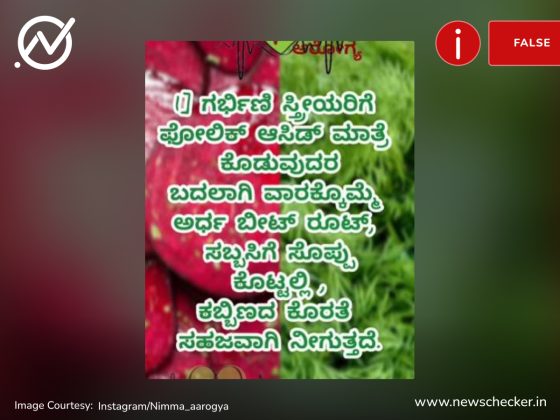 Weekly wrap: ಇಸ್ರೇಲ್‌ನಿಂದ ಮಸೀದಿ ಧ್ವಂಸ, ಆಪ್‌ ನಾಯಕನ ಮನೆಯಲ್ಲಿ ಕಂತೆಗಟ್ಟಲೆ ನೋಟು, ವಾರದ ಕ್ಲೇಮ್‌ ನೋಟ
