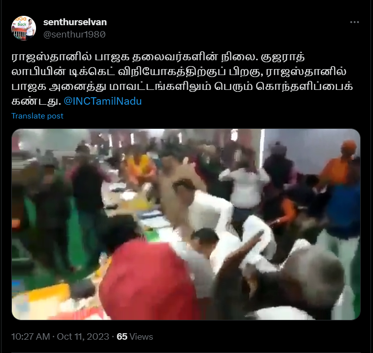 ராஜஸ்தானில் பாஜக தலைவர்கள் அடித்துக் கொண்டதாக பரவும் வீடியோத் தகவல்