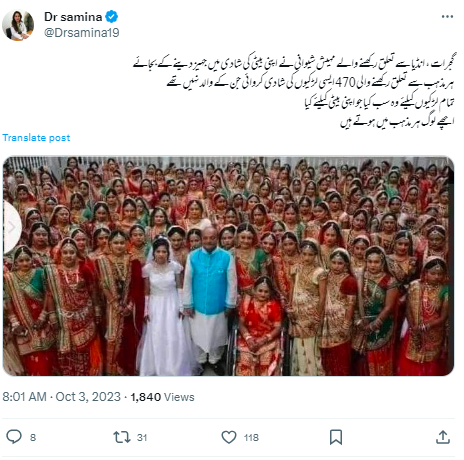 প্রধানমন্ত্রী