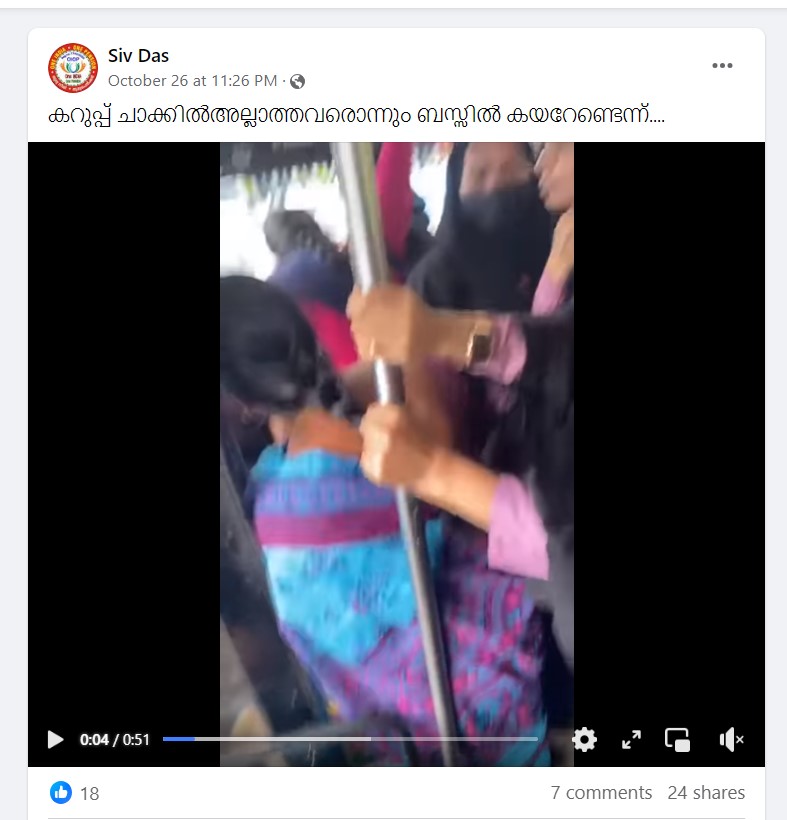Siv Das's Post