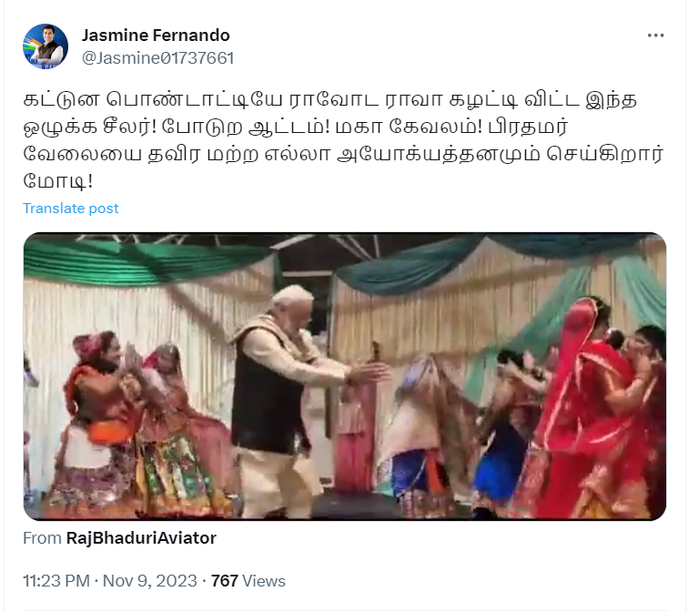 பிரதமர் மோடி பெண்களுடன் கர்பா நடனம் ஆடியதாக வைரலாகும் வீடியோத் தகவல்