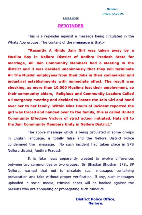 Fact check: ಜೈನ ಸಮುದಾಯದ ಹುಡುಗಿ ಅಪಹರಿಸಿದ ಮುಸ್ಲಿಂ ಯುವಕ, ಆಂಧ್ರದ ನೆಲ್ಲೂರಿನ ಈ ಕಥೆ ನಿಜವೇ?