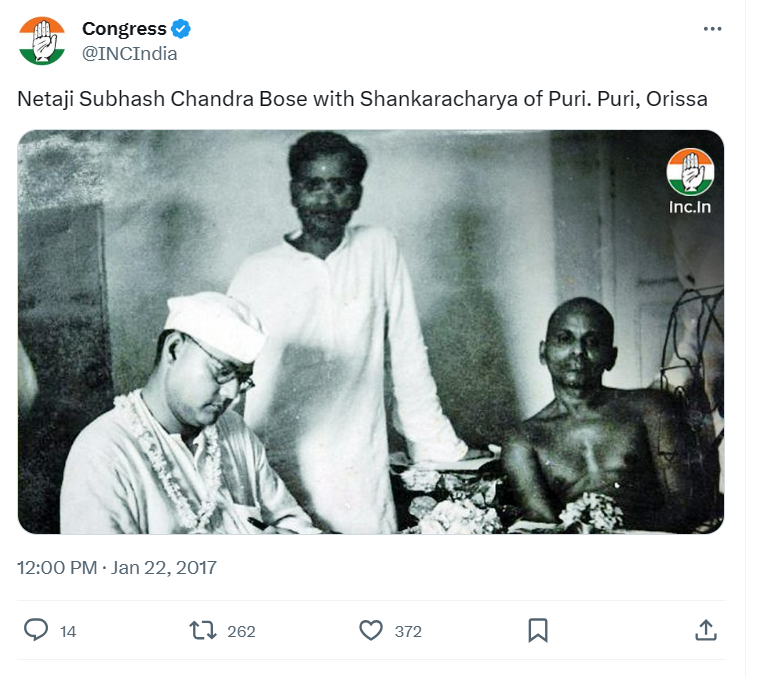 Fact Check: फोटोत सुभाषचंद्र बोस यांच्यासोबत गजानन महाराज आहेत? जाणून घ्या सत्य काय आहे
