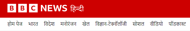 আগুন