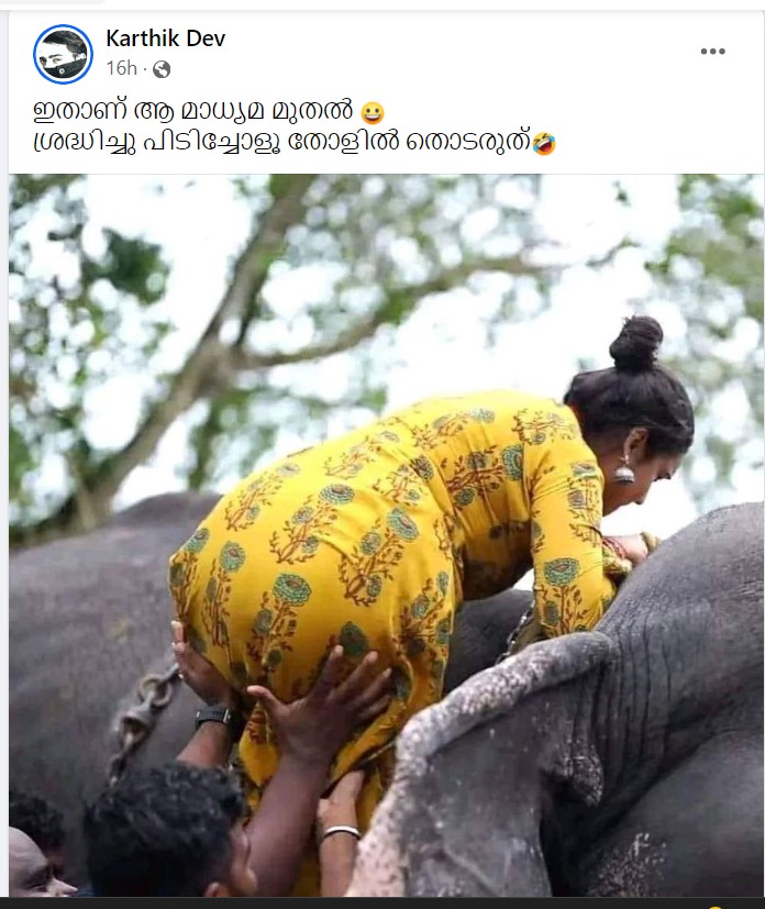 Karthik Dev's Post