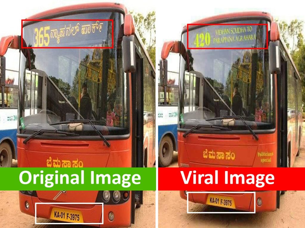 Fact Check: ವಿಧಾನಸೌಧದಿಂದ ಪರಪ್ಪನ ಅಗ್ರಹಾರಕ್ಕೆ 420 ಸಂಖ್ಯೆಯ ಬಸ್‌ ಇದೆ ಎನ್ನುವುದು ಸುಳ್ಳು!
