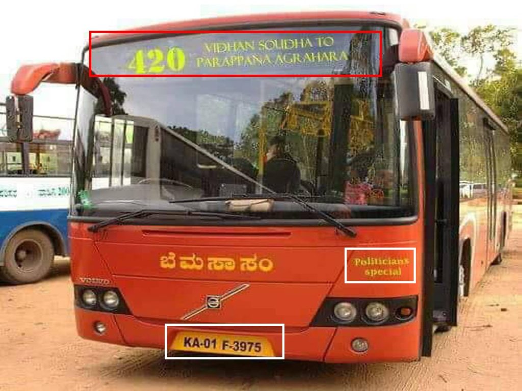 Fact Check: ವಿಧಾನಸೌಧದಿಂದ ಪರಪ್ಪನ ಅಗ್ರಹಾರಕ್ಕೆ 420 ಸಂಖ್ಯೆಯ ಬಸ್‌ ಇದೆ ಎನ್ನುವುದು ಸುಳ್ಳು!