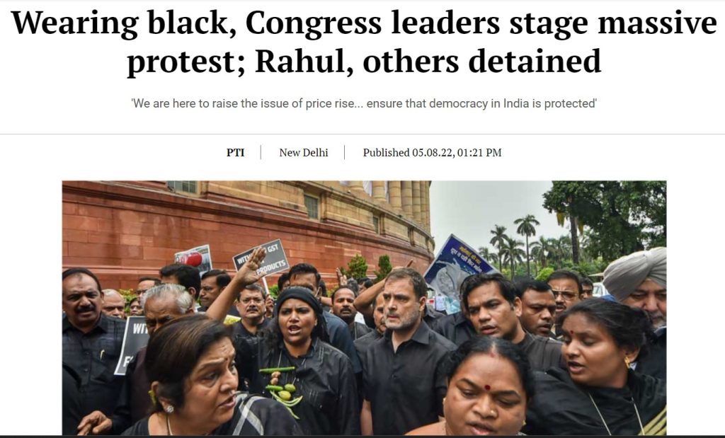 Fact Check: ರಾಮ ಮಂದಿರ ಭೂಮಿ ಪೂಜೆ ದಿನ ಕಾಂಗ್ರೆಸ್ ಸಂಸದರು ಕಪ್ಪು ಬಟ್ಟೆ ಧರಿಸಿದ್ದರೇ?