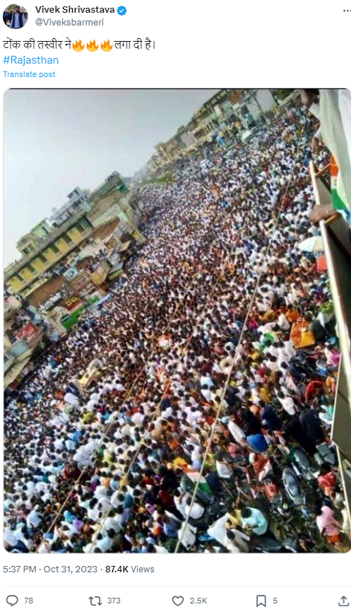 कांग्रेस नेता सचिन पायलट के नामांकन में उमड़ी भीड़ की तस्वीर