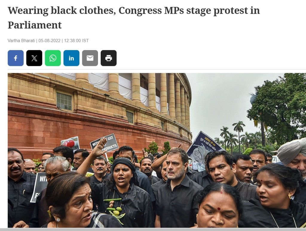 Fact Check: ರಾಮ ಮಂದಿರ ಭೂಮಿ ಪೂಜೆ ದಿನ ಕಾಂಗ್ರೆಸ್ ಸಂಸದರು ಕಪ್ಪು ಬಟ್ಟೆ ಧರಿಸಿದ್ದರೇ?