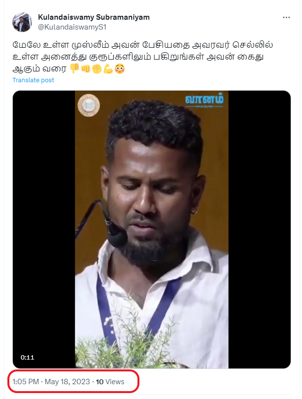முஸ்லீம் இளைஞர் இந்து கடவுள்களை இழிவுப்படுத்தியதாக பரவும் வீடியோத்தகவல்