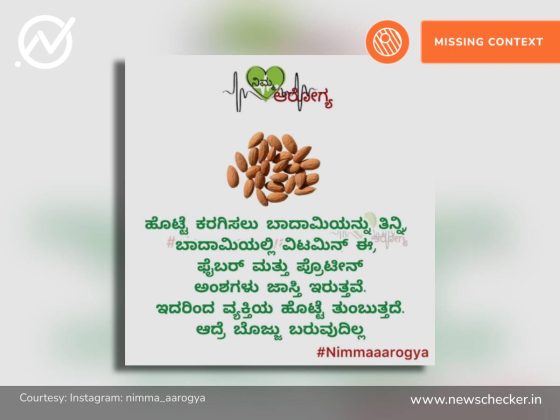 Weekly wrap: ಅಯೋಧ್ಯೆ ರಾಮ ಮಂದಿರ ಪೂರ್ಣ, ಅರ್ಚಕರ ಅಶ್ಲೀಲ ವೀಡಿಯೋ ವಾರದ ಕ್ಲೇಮ್‌ ನೋಟ
