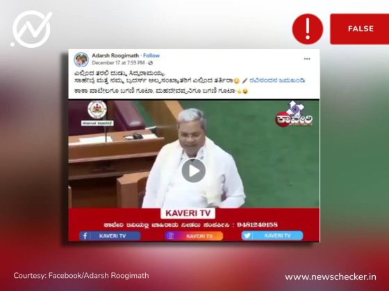 Weekly wrap: ಬೆಳಗಾವಿ ಮಹಿಳೆ ಬೆತ್ತಲೆ ಮೆರವಣಿಗೆ ಪ್ರಕರಣದಲ್ಲಿ ಸರ್ಕಾರದ ಕ್ರಮವಿಲ್ಲ, ಗ್ಯಾರೆಂಟಿ ಯೋಜನೆಗೆ ದುಡ್ಡಿಲ್ಲ, ವಾರದ ಕ್ಲೇಮ್‌ ನೋಟ