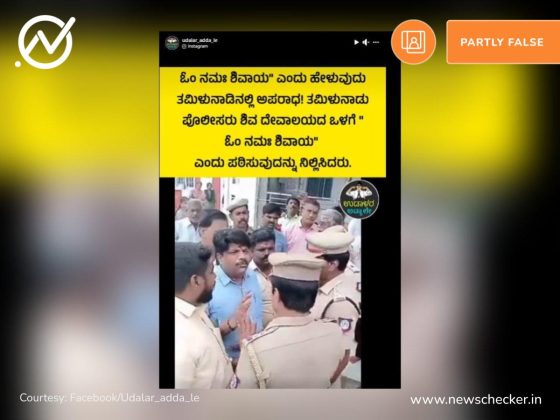 Weekly wrap: ಅಯೋಧ್ಯೆ ರಾಮ ಮಂದಿರ ಪೂರ್ಣ, ಅರ್ಚಕರ ಅಶ್ಲೀಲ ವೀಡಿಯೋ ವಾರದ ಕ್ಲೇಮ್‌ ನೋಟ