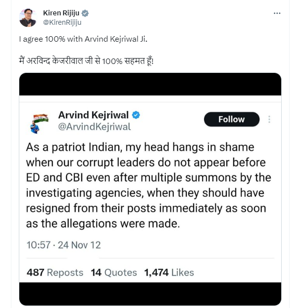 दिल्ली के मुख्यमंत्री अरविंद केजरीवाल का फ़र्ज़ी ट्वीट वायरल