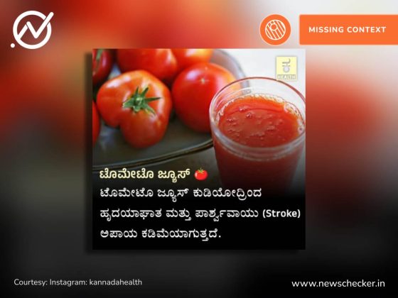Weekly wrap: ಅಯೋಧ್ಯೆ ರಾಮ ಮಂದಿರ ಉದ್ಘಾಟನೆಗೆ 25 ಸಾವಿರ ಹೋಮ ಕುಂಡ, ರಕ್ತದ ಸಹಾಯವಾಣಿ 104, ವಾರದ ಕ್ಲೇಮ್ ನೋಟ