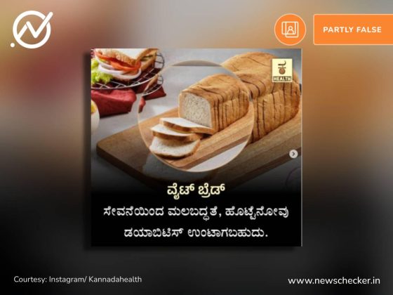 Weekly wrap: ಬೆಳಗಾವಿ ಮಹಿಳೆ ಬೆತ್ತಲೆ ಮೆರವಣಿಗೆ ಪ್ರಕರಣದಲ್ಲಿ ಸರ್ಕಾರದ ಕ್ರಮವಿಲ್ಲ, ಗ್ಯಾರೆಂಟಿ ಯೋಜನೆಗೆ ದುಡ್ಡಿಲ್ಲ, ವಾರದ ಕ್ಲೇಮ್‌ ನೋಟ