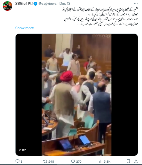 یہ ویڈیو لوک سبھا میں اپوزیشن لیڈر کی پٹائی کی نہیں ہے۔