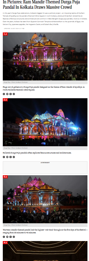 Fact Check: अयोध्येतील राम मंदिर असा दावा करत व्हायरल झालेला व्हिडिओ खरा आहे?