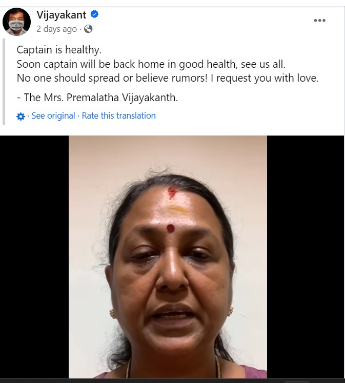 Facebook post by Vijayakant 