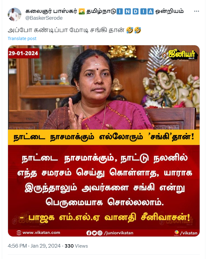 நாட்டை நாசமாக்கும் எல்லோரும் 'சங்கி'தான் என்று வானதி சீனிவாசன் கூறியதாக பரவும் தகவல் 
