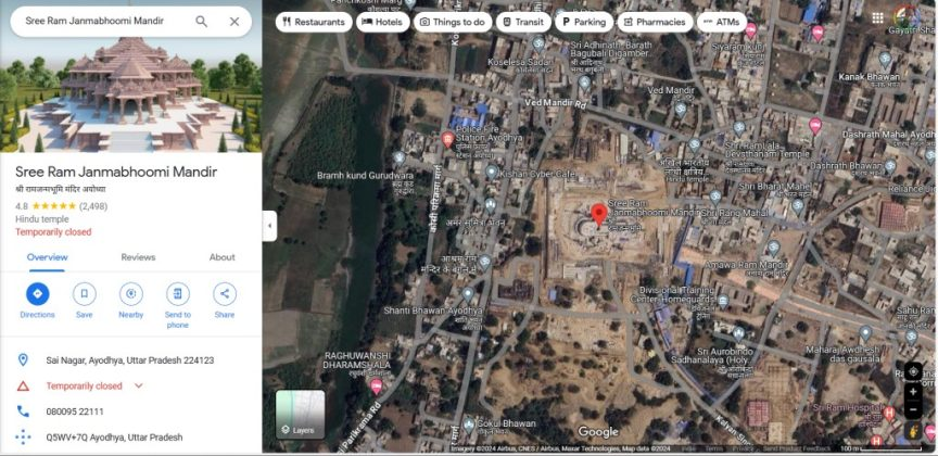 ਰਾਮ ਮੰਦਿਰ ਬਾਬਰੀ ਮਸਜਿਦ ਦੀ ਜਗ੍ਹਾ ਤੋਂ ਤਿੰਨ-ਚਾਰ ਕਿਲੋਮੀਟਰ ਦੂਰ ਬਣਾਇਆ ਜਾ ਰਿਹਾ ਹੈ