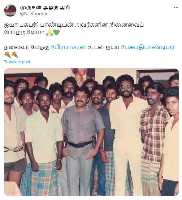 விடுதலைப்புலிகள் 