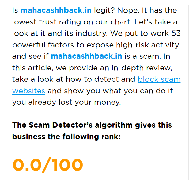 Fact Check: राम मंदिर स्थापन होण्याच्या खुशीने मोदी आणि योगी संपूर्ण भारताला देताहेत फ्री मोबाईल रिचार्ज? नाही, व्हायरल दावा खोटा आहे   